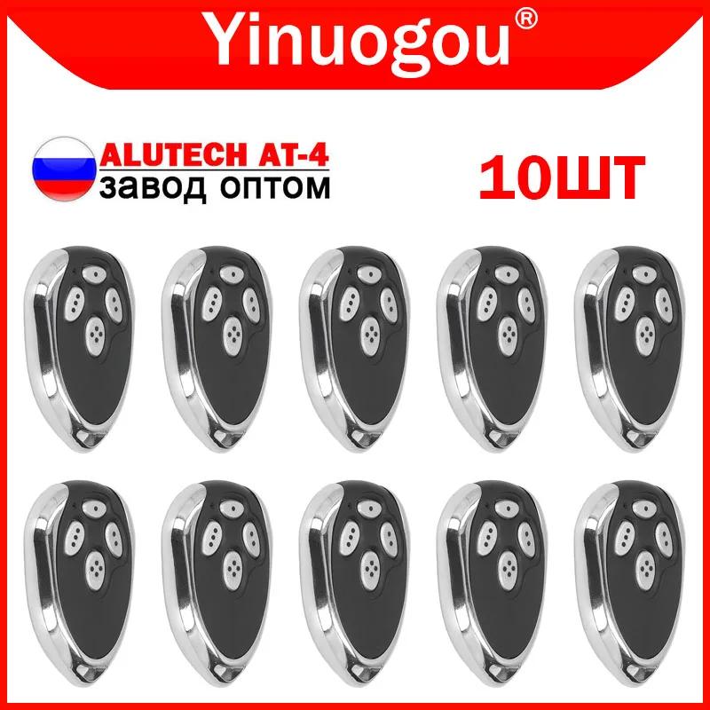 10 Alutech AT-4 AN-Motors AT-4  Ʈ , AnMotors ASG1000 AR-1-500 ASG 600 ù ü, 433MHz